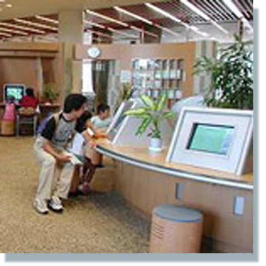 花と緑と自然の情報センター